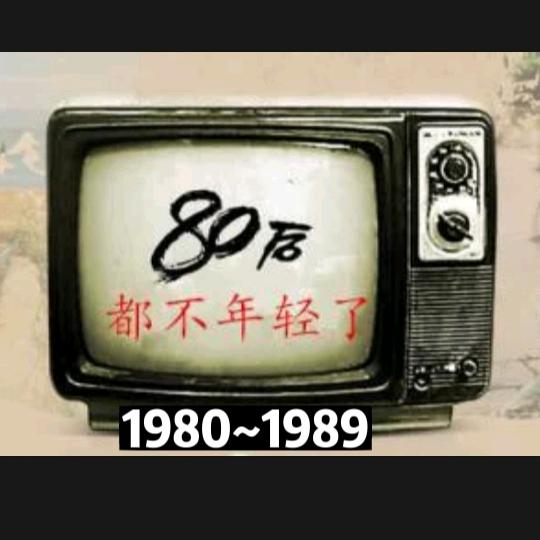 广漂记忆