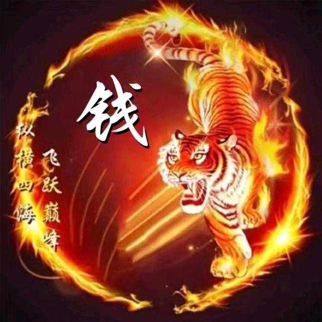 漂泊侠客《姓钱》正字辈