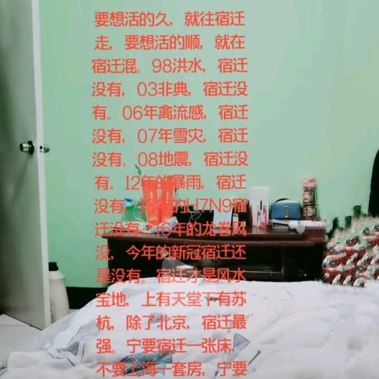 和风细雨
