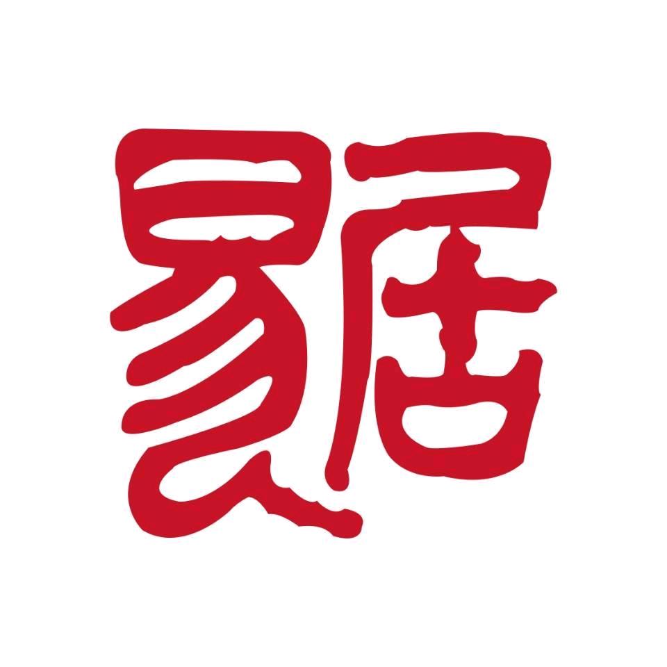 易居企业集团