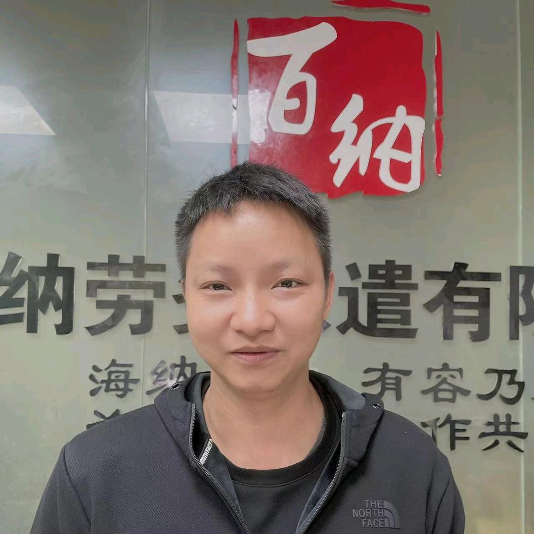 河源市百纳劳务派遣有限公司