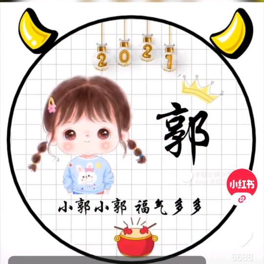 风里雨里孔庄村西等你