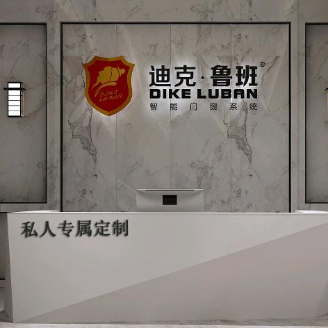 电动提升窗-迪克鲁班