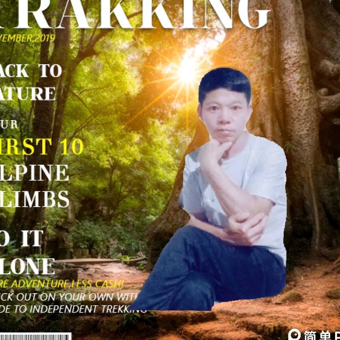 思念念不舍吴