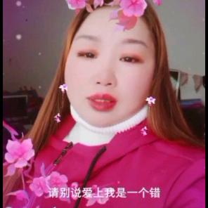 美好的人生