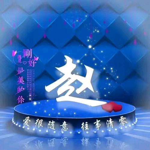我在开封等着你