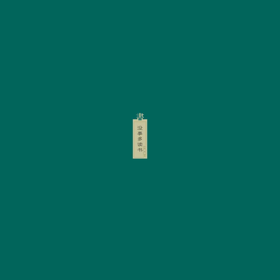 是小柿子呀🍭
