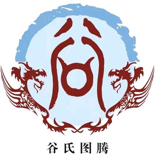 谷哥