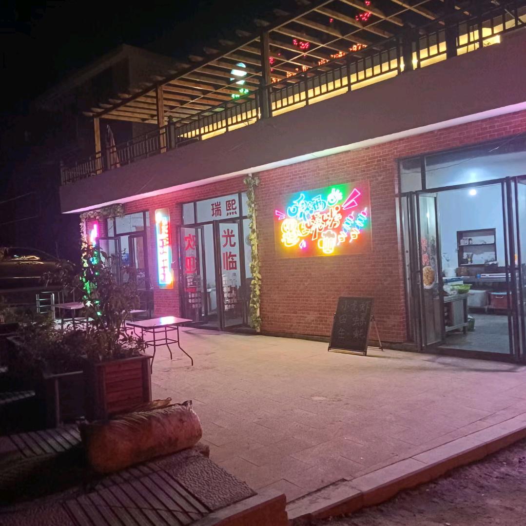湘缘小院       烧烤店