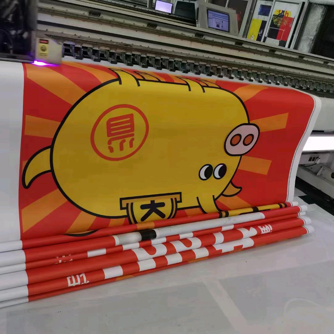 佛山市海纳川广告有限公司