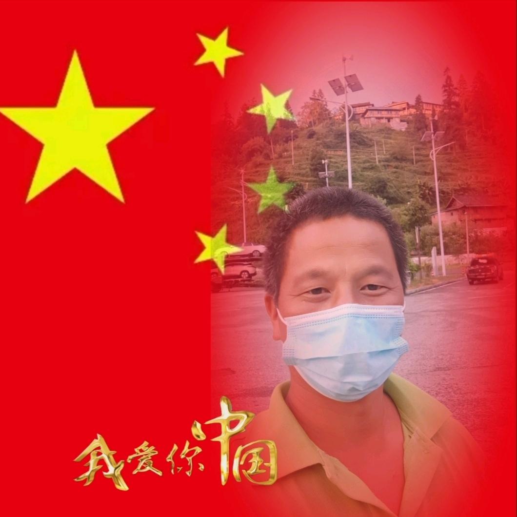 思念