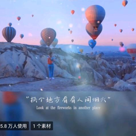 神龙再见