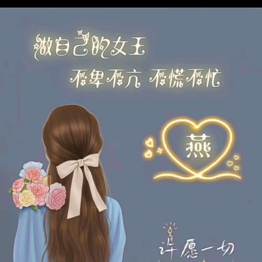 美好