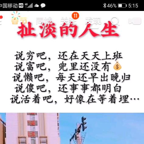 赴一场情深似海