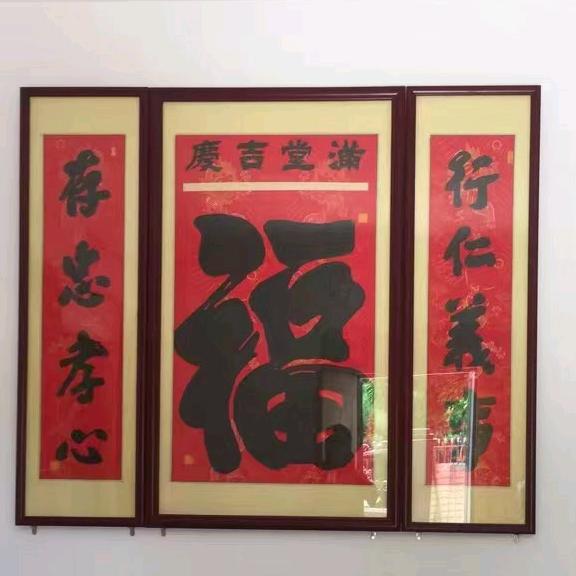 《翰香阁日馆》书法艺术培训班