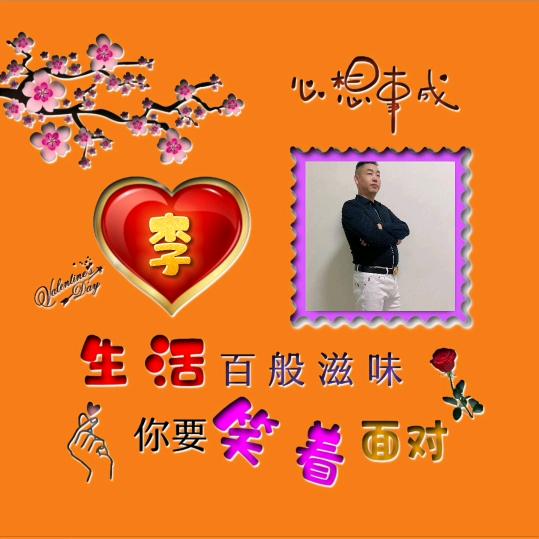 ꫞༷李先生᭄ꦿ🕊