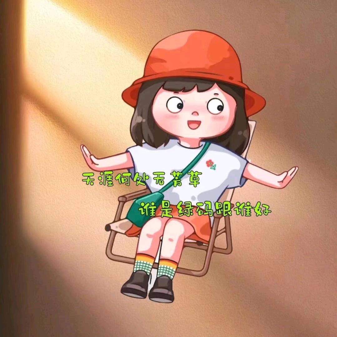 🍊橘子丫