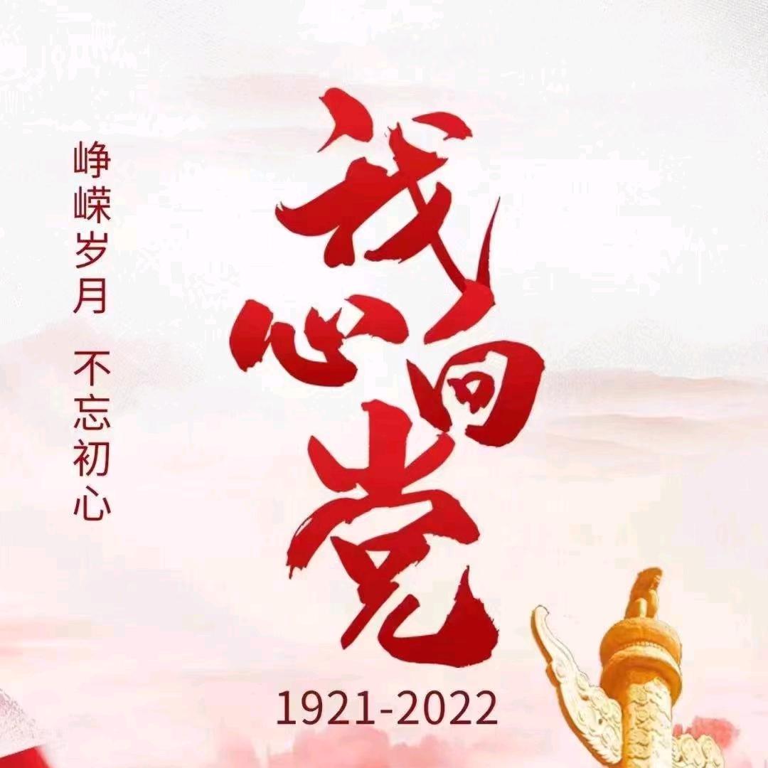 烽火狼烟