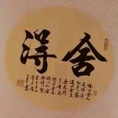 杜先生
