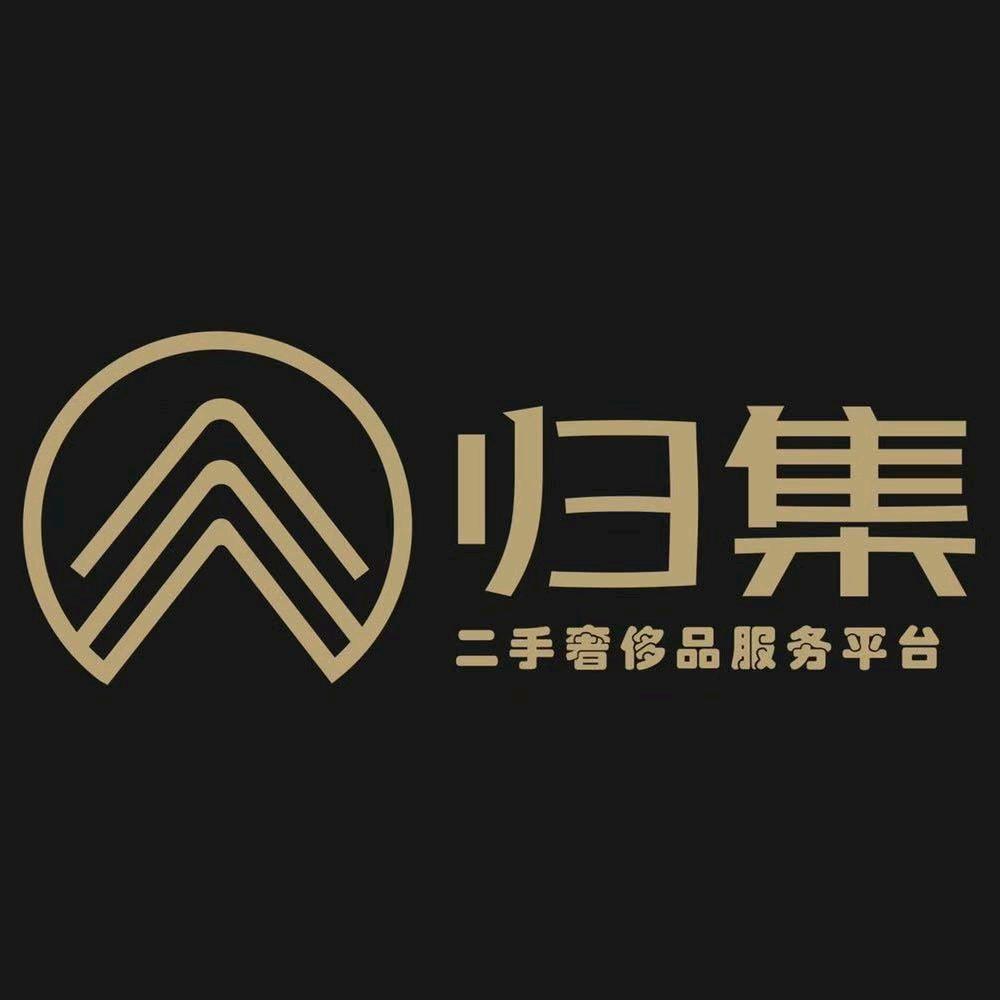 归集女表