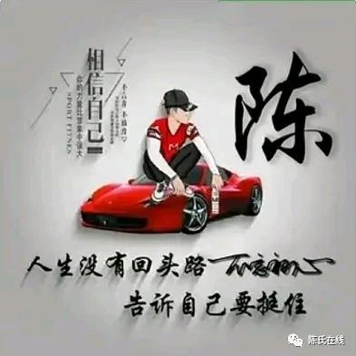 俺庄我最穷