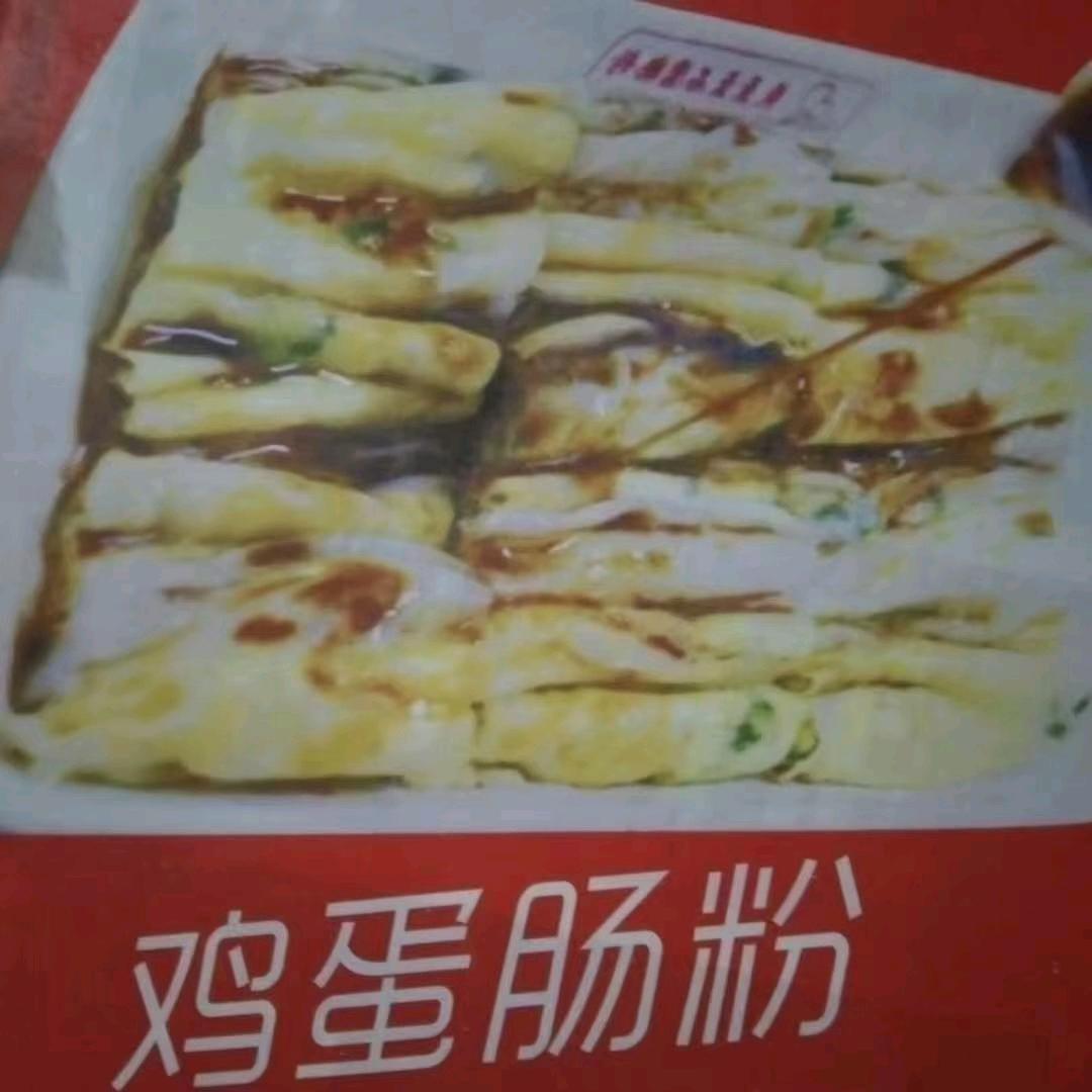 十字路口石磨肠粉