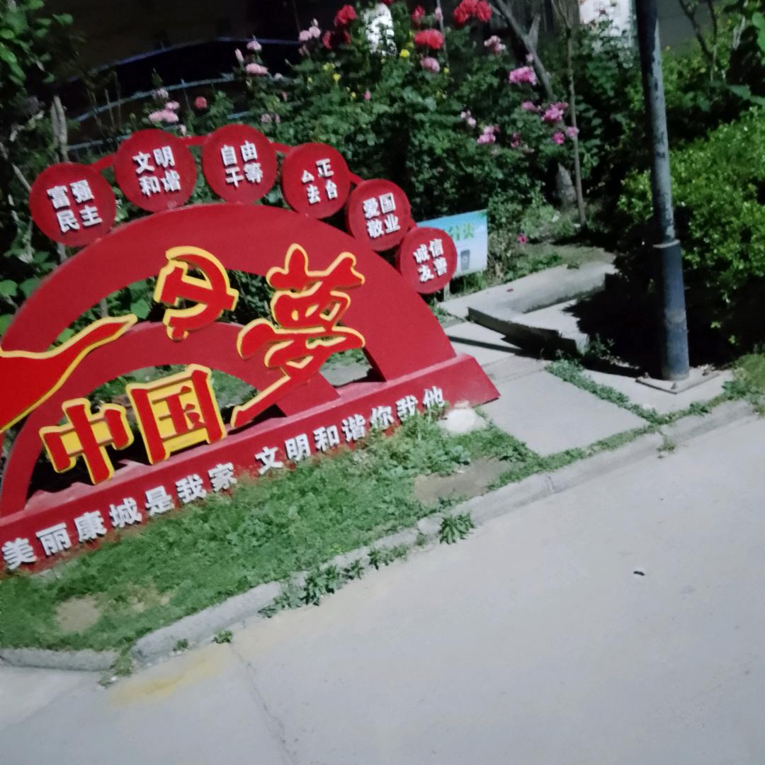 红𣄃一队