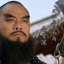 乔疯