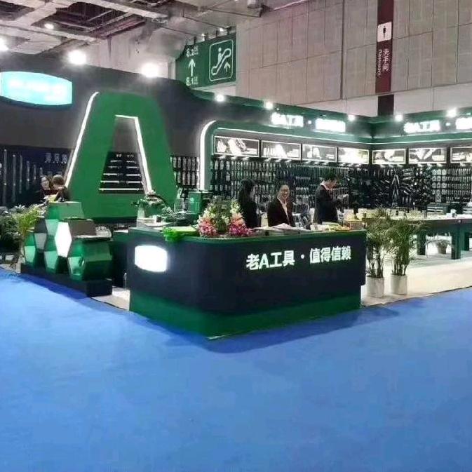 购福工具企业店