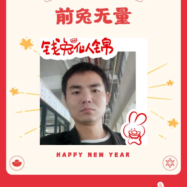 东莞_汇锋科技