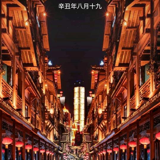 春