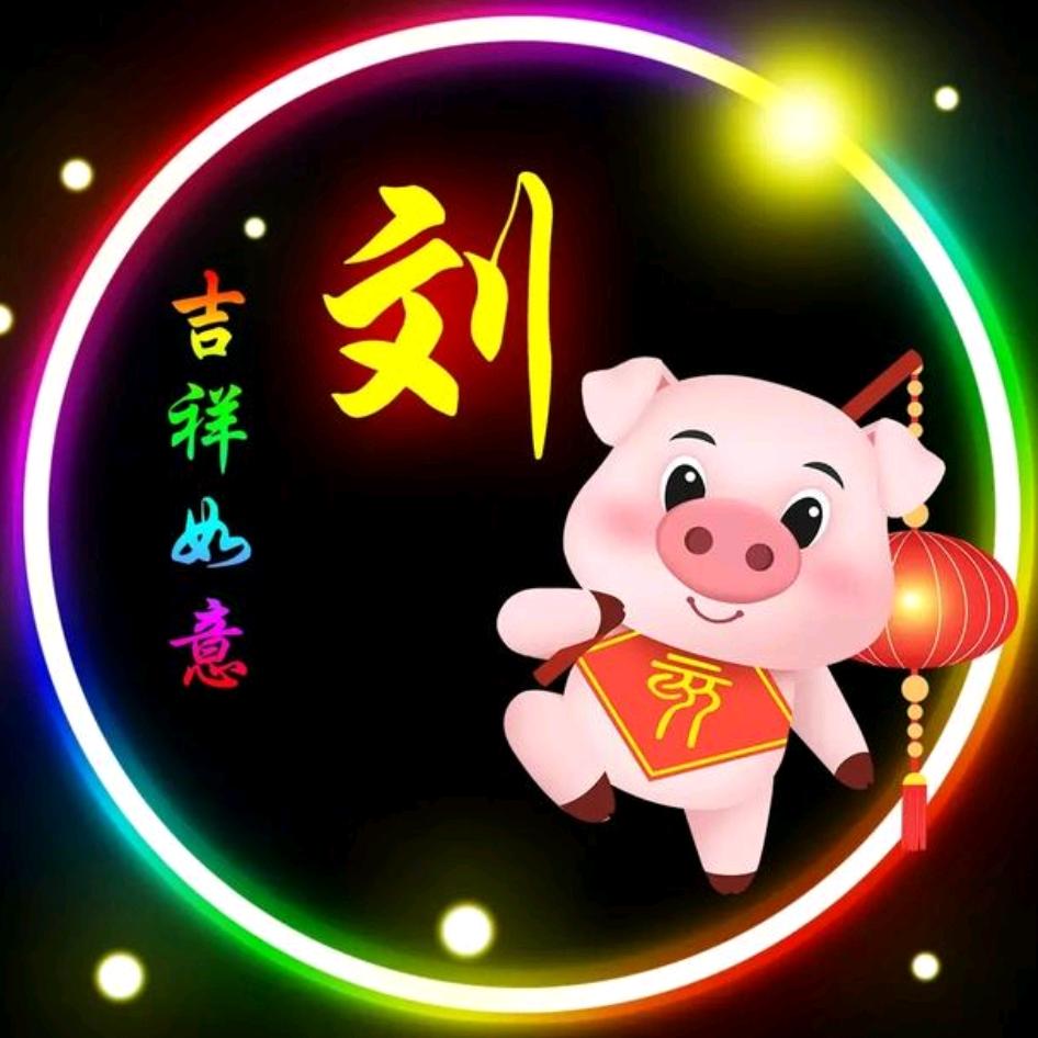 刘万春