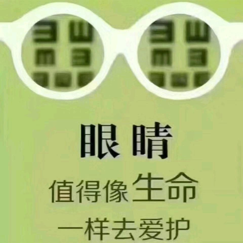 泌阳县新视野眼镜部