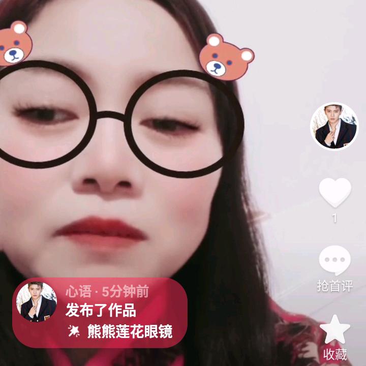 心语