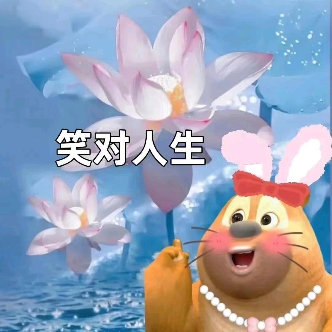 ᥫᩣ