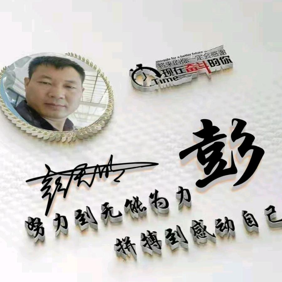 杨帆启程