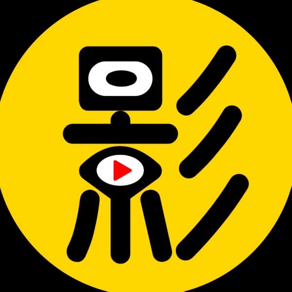今天电影
