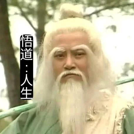 不死之神