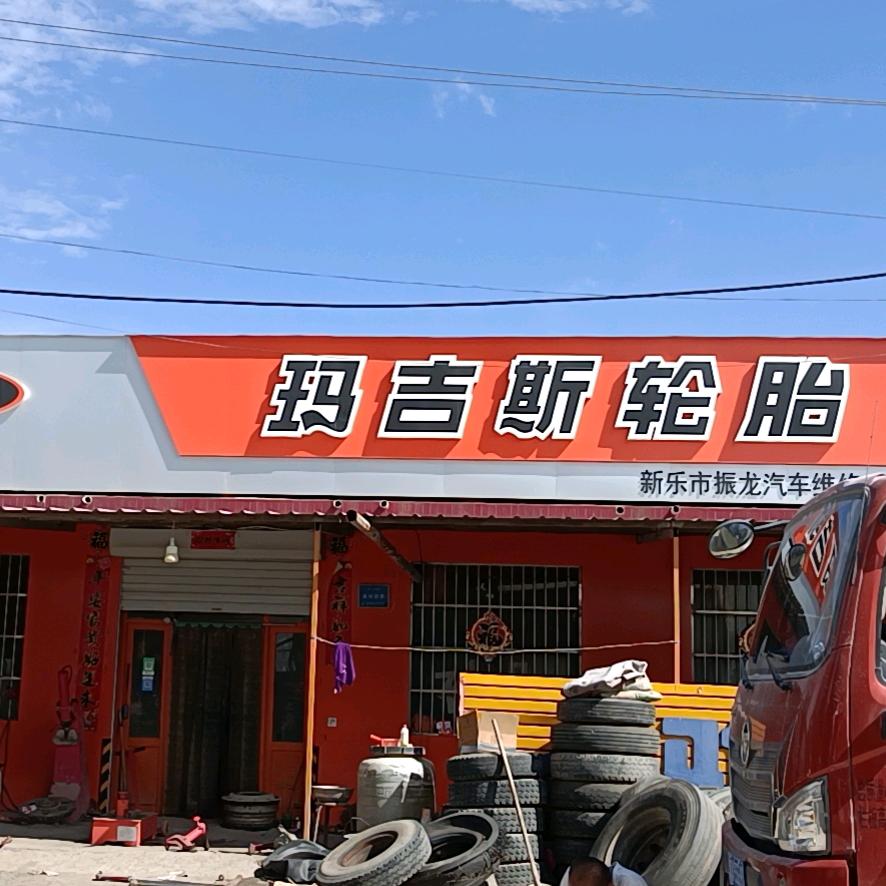 轮胎姐徐某某