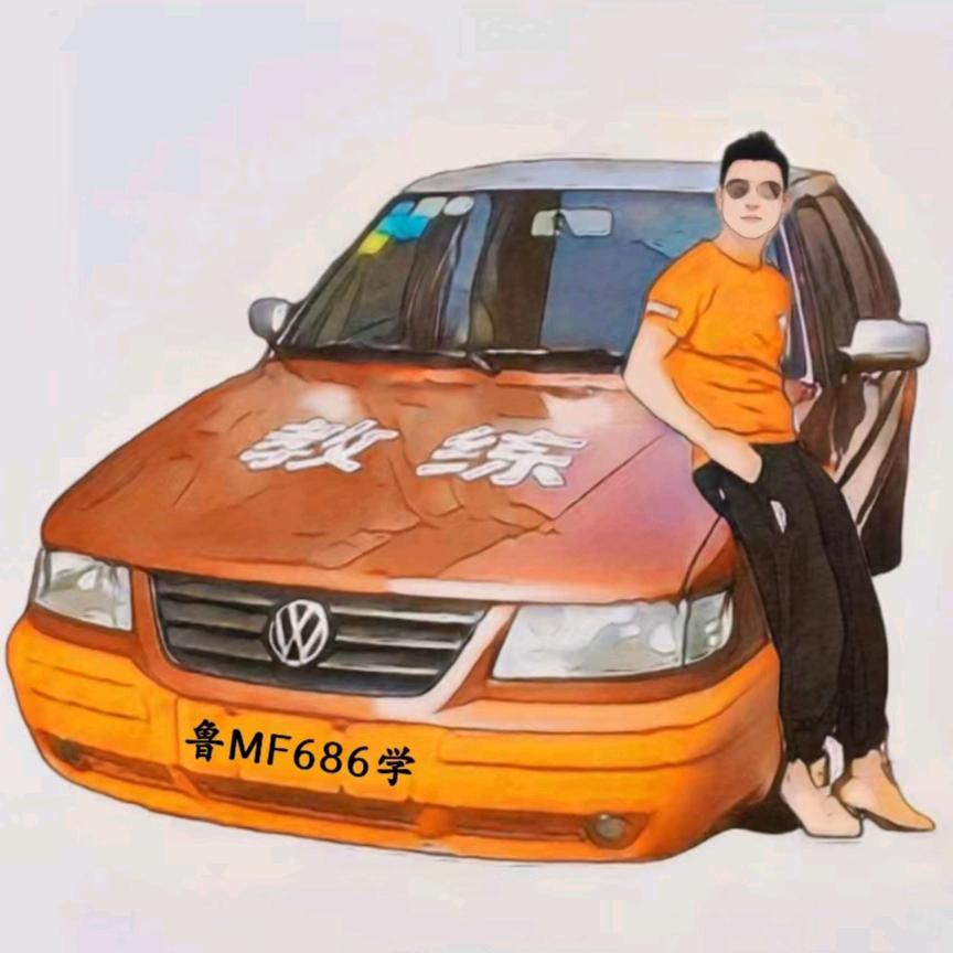 滨州驾校