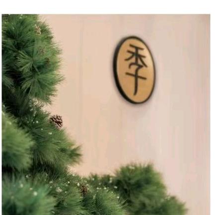 全季蒙城万达广场酒店