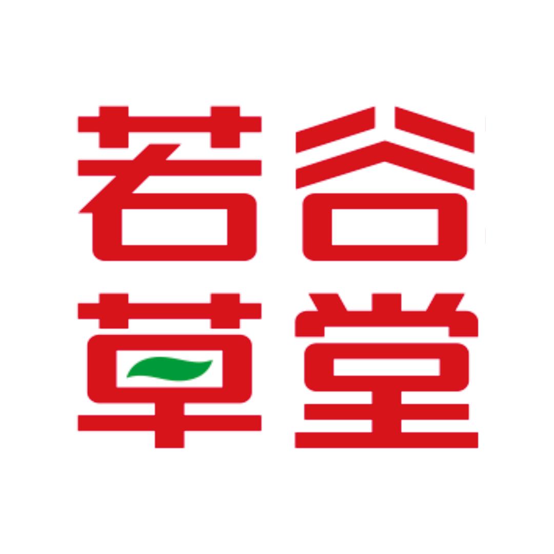 若谷草堂冲饮旗舰店