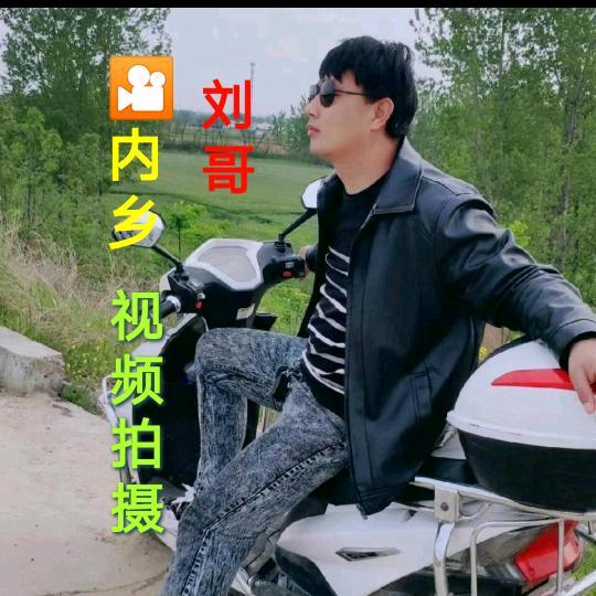 内乡视频拍摄刘哥