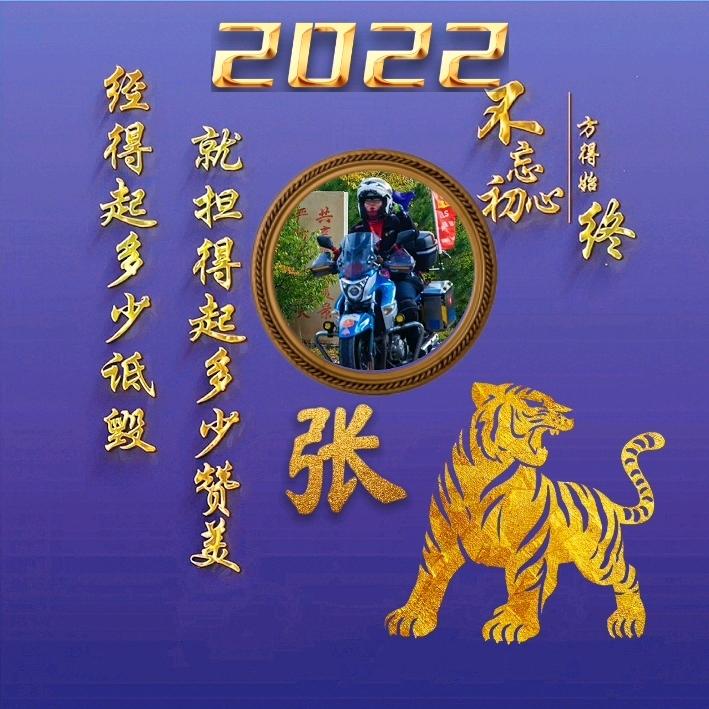 💎阳泉冷月-在路上