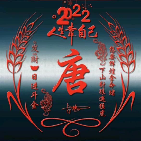 ༊ღ᭄ꦿ꯭꯭傾盡年華終是夢ꦿᮁ໊এ᭄：༊