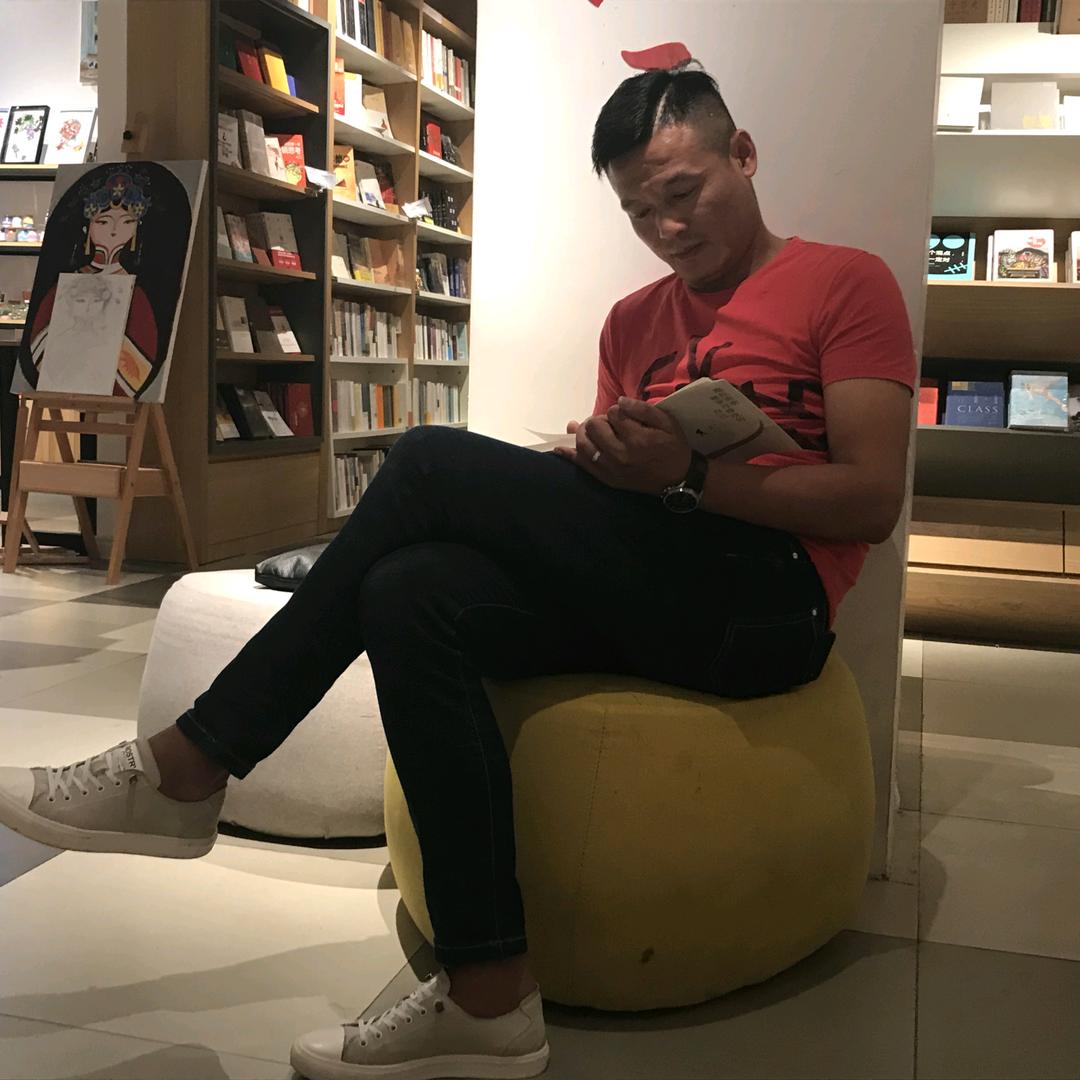 芮芮的快乐