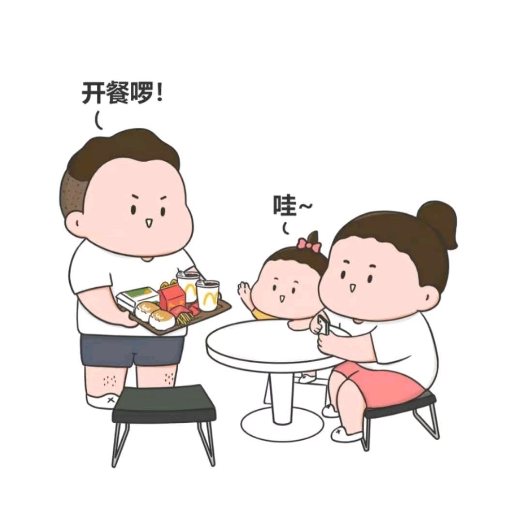 再努力努力