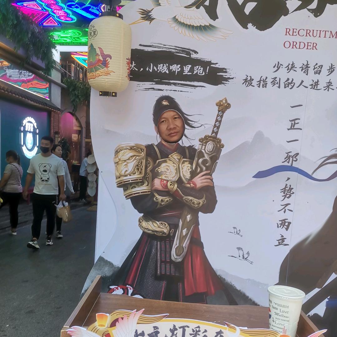 侠客行🎤🎤