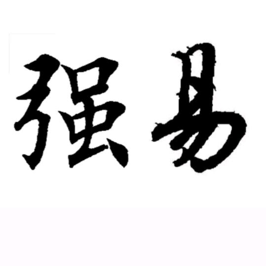 44967919571