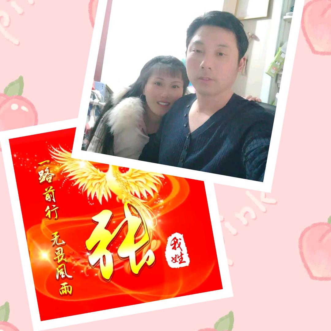 张小军 (代)